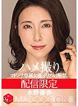 MDON-022 DVDカバー画像