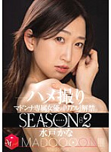 MDON-042 DVD封面图片 