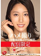 MDON-044 Sampul DVD