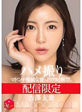 MDON-067 DVD Cover
