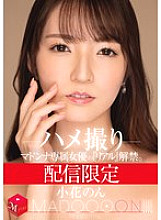 MDON-070 DVDカバー画像
