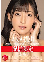 MDON-075 Sampul DVD