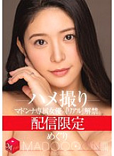 MDON-077 DVD Cover