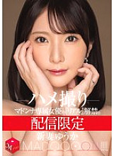 MDON-079 DVD Cover