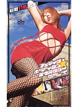 MDP-067 DVD Cover