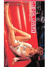 MDP-093 Sampul DVD