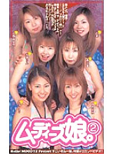 MDQ-030 DVD Cover
