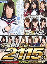 MDTE-023 DVD Cover