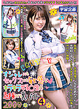 MDTE-024 DVD封面图片 