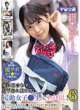 MDTE-040 DVDカバー画像