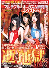 MDTK-002 DVD封面图片 
