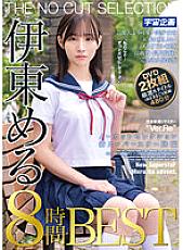 MDTM-790 DVDカバー画像