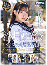 MDTM-801 DVD封面图片 