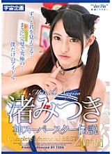 MDTM-864 DVD封面图片 