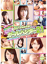 MDUD-268 DVD封面图片 