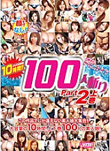 MDUD-270 DVDカバー画像