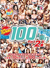 MDUD-271 DVD Cover