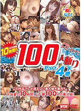 MDUD-311 DVD封面图片 