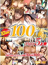 MDUD-321 DVD封面图片 