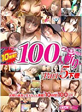 MDUD-322 DVD Cover