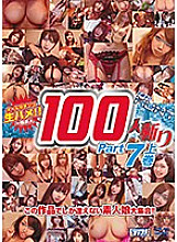 MDUD-391 DVD封面图片 