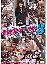 MDUD-401 Sampul DVD