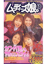 MDV-001 DVD封面图片 