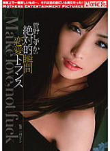 MDVE-005 DVDカバー画像