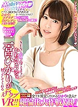 MDVR-037 DVD Cover