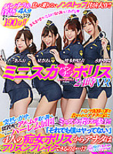 MDVR-038 DVD Cover