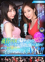 MDVR-085 DVDカバー画像