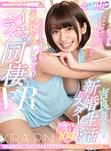 MDVR-103 DVDカバー画像