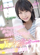 MDVR-125 DVDカバー画像