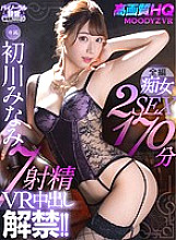 MDVR-129 DVD封面图片 
