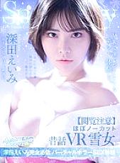 MDVR-144 DVD封面图片 