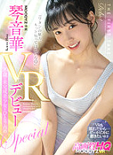 MDVR-170 DVD封面图片 