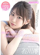 MDVR-195 DVDカバー画像