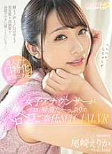MDVR-235 DVD封面图片 