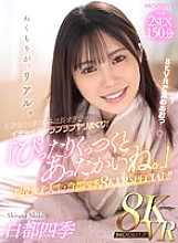 MDVR-268 DVDカバー画像