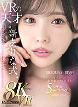 MDVR-276 Sampul DVD