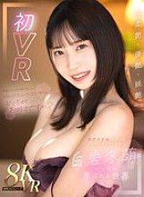 MDVR-335 DVD Cover