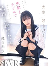 MDVR-392 DVD封面图片 