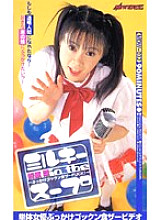 MDW-032 DVDカバー画像