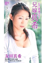 MDY-013 DVD封面图片 
