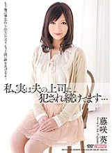 MDYD-686 Sampul DVD