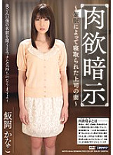 MDYD-844 DVD封面图片 