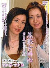 MDYD-025 DVD封面图片 