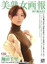 MDYD-043 DVDカバー画像