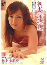 MDYD-106 DVDカバー画像