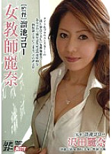 MDYD-122 DVD Cover